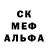 Первитин кристалл Diana Glossman