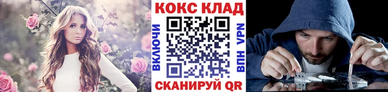 наркошоп Теберда КОКАИН Боливия