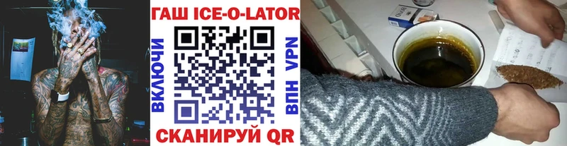купить закладку  Теберда  ГАШИШ гарик 