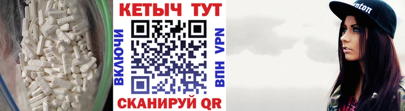 Кетамин ketamine Теберда