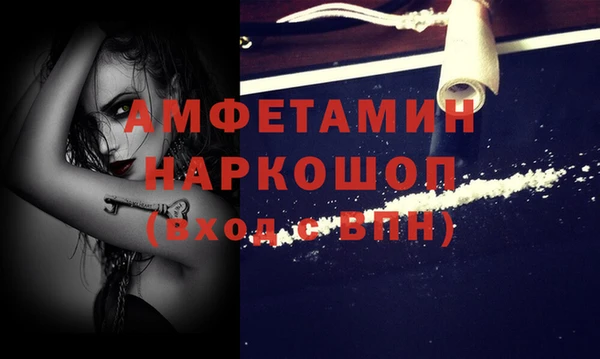 каннабис Богородск
