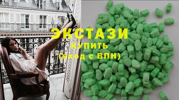каннабис Богородск