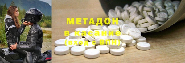 каннабис Богородск