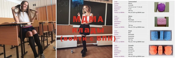 MESCALINE Богородицк