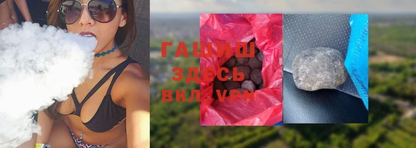 каннабис Богородск