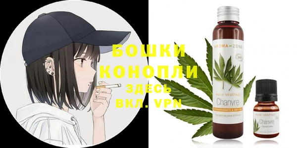 альфа пвп VHQ Богданович