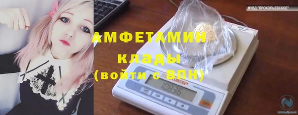 каннабис Богородск