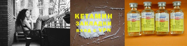 MESCALINE Богородицк