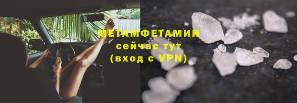 СК Сафоново