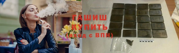 соль ск Сатка