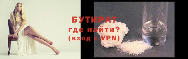 альфа пвп VHQ Богданович