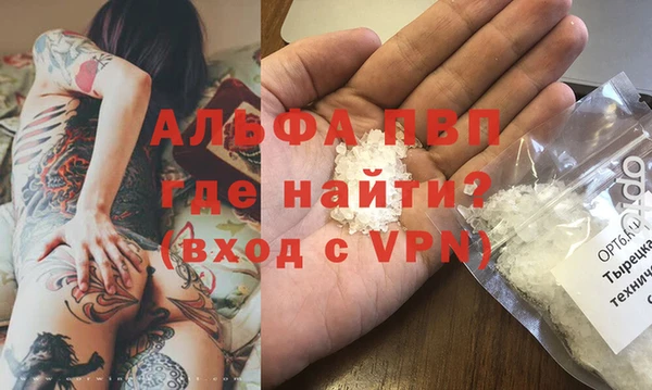 соль ск Сатка