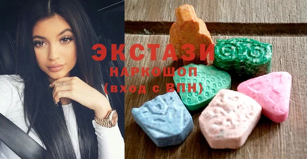 спайс Саяногорск