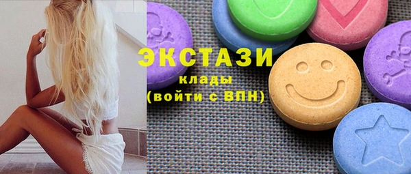 альфа пвп VHQ Богданович