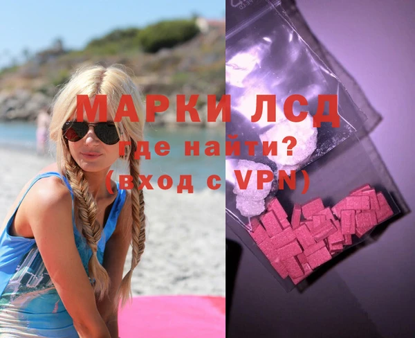 гашишное масло Бородино