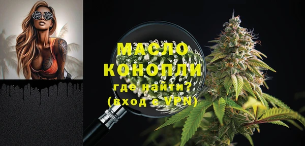 гашишное масло Бородино