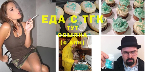 каннабис Богородск