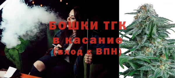 гашишное масло Бородино