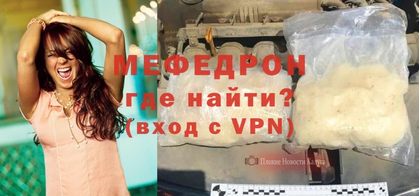 соль курить ск Бронницы