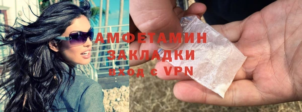 альфа пвп VHQ Богданович