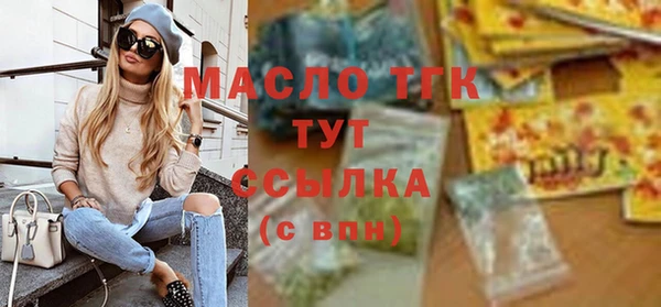 СК Сафоново