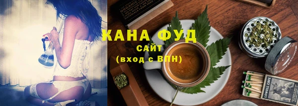 соль курить ск Бронницы