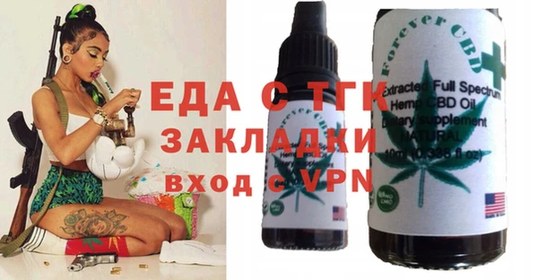 MESCALINE Богородицк