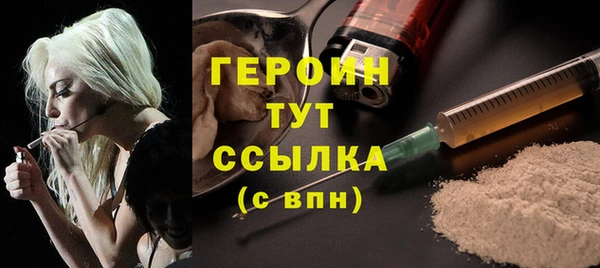MESCALINE Богородицк