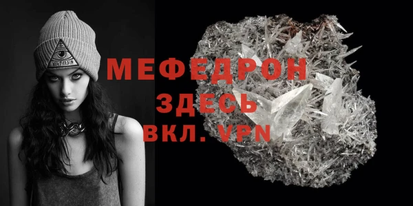 apvp Бугульма
