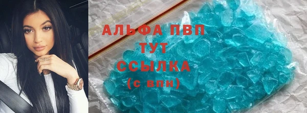 apvp Бугульма