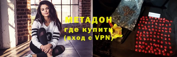 каннабис Богородск