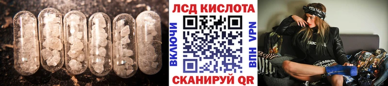 Лсд 25 экстази ecstasy  хочу наркоту  Теберда 