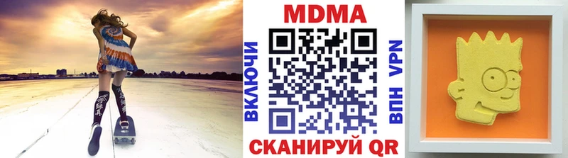 KRAKEN   продажа наркотиков  Теберда  МДМА Molly 