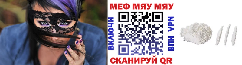 Мефедрон кристаллы  Теберда 