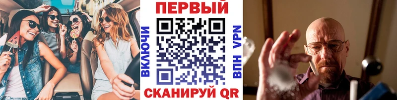 Первитин Декстрометамфетамин 99.9%  мега ссылка  Теберда  дарнет шоп 