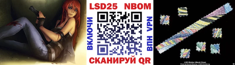 хочу   Теберда  Марки NBOMe 1500мкг 